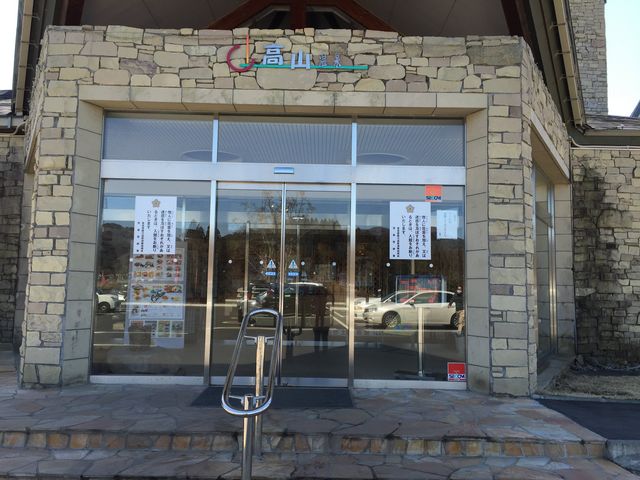 ���R����ӂꂠ���v���U