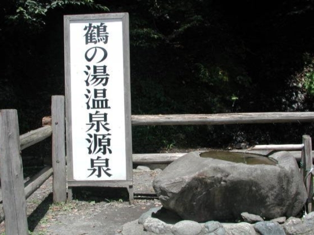 鶴の湯温泉】アクセス・営業時間・料金情報 - じゃらんnet