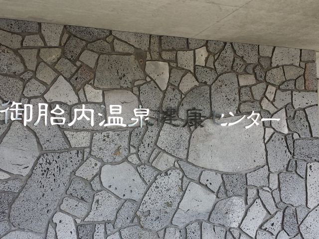 ��ٓ����򌒍N�Z���^�[