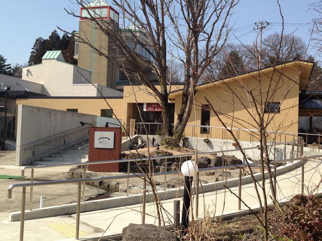 �_�牷��u��Ƃ났�v