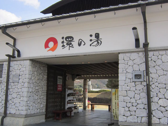 �����炾�̗��@�̓�