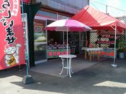 �t���[�c���[�h�Ⓦ���̎ʐ^1