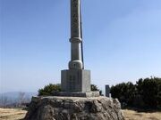 �D�ʎR�o�R�R�[�X�̎ʐ^4