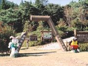 ���x�ӂꂠ�����[�h8888�i�̎ʐ^1