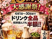 �Ђނ����߂������ �ӂ����̎ʐ^1