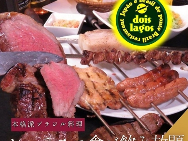 hCXSX dois lagos̎ʐ^1