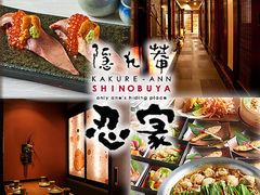 松戸市の居酒屋ランキングtop10 じゃらんnet