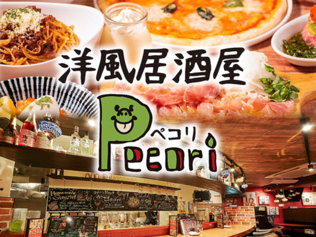 �m��������Pecori �g�ˎ��X�̎ʐ^1