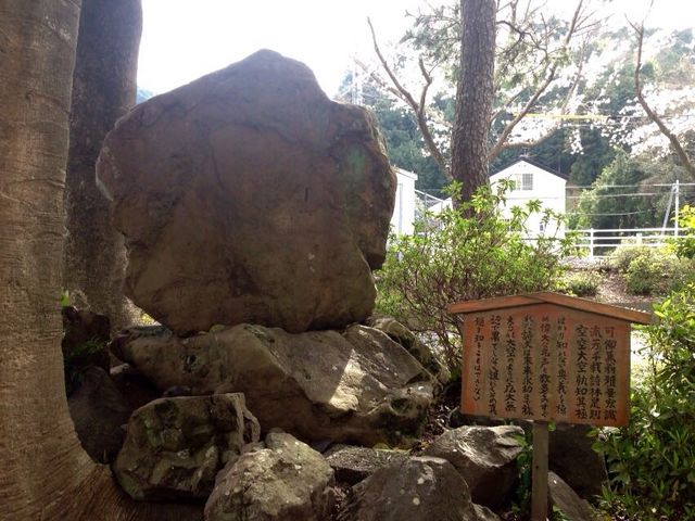 �m�Ԃ̋��i���q�����΁j