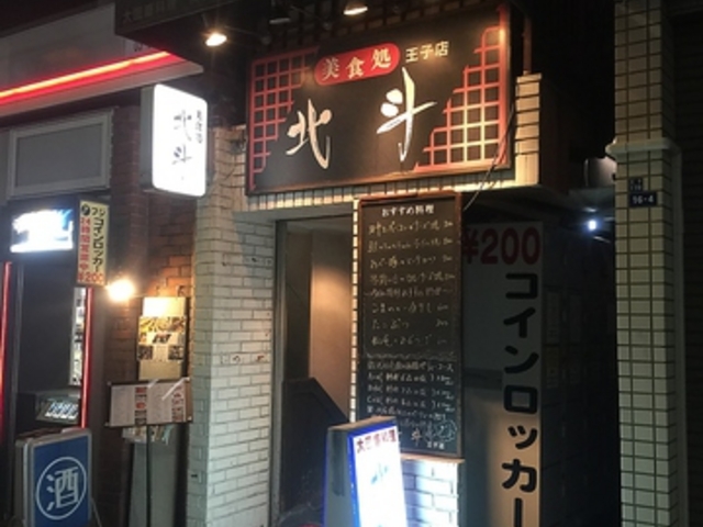 ���H�� �k�l�̎ʐ^1