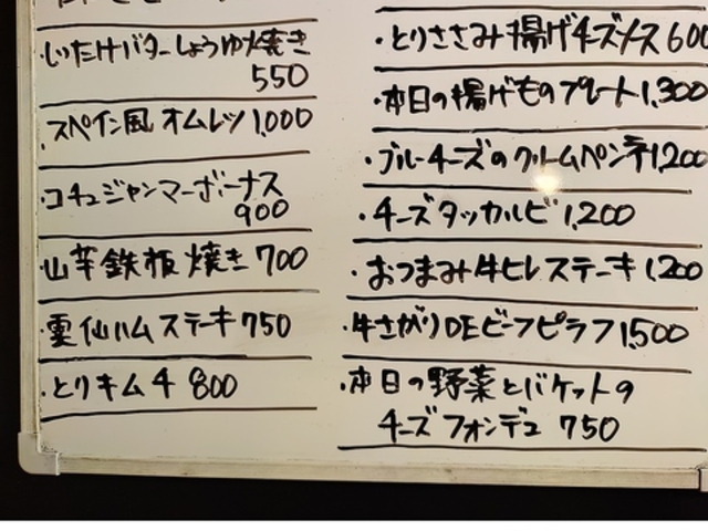 food&bar Peace s[X̎ʐ^1