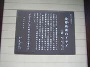 ���Y���q�̃C�`�C�̎ʐ^1