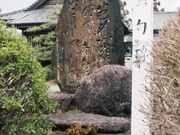 �m�ԋ��i�M�\���j�̎ʐ^1