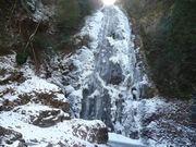 清五郎滝の写真1