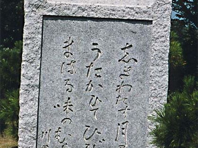 ���s�@�t�̔�̎ʐ^1