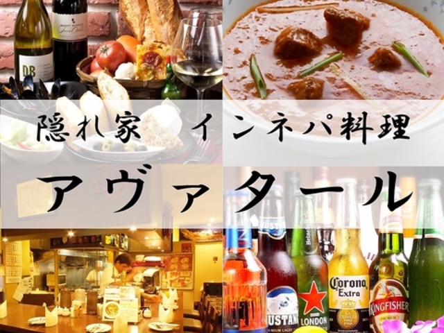 {iCh lp[ A@^[ aJuX̎ʐ^1