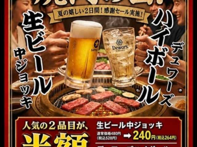 �a���ē� ��܂̎ʐ^1
