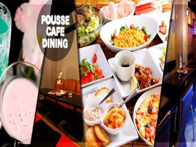 v[X JtF _CjO POUSSE CAFE DINING̎ʐ^1