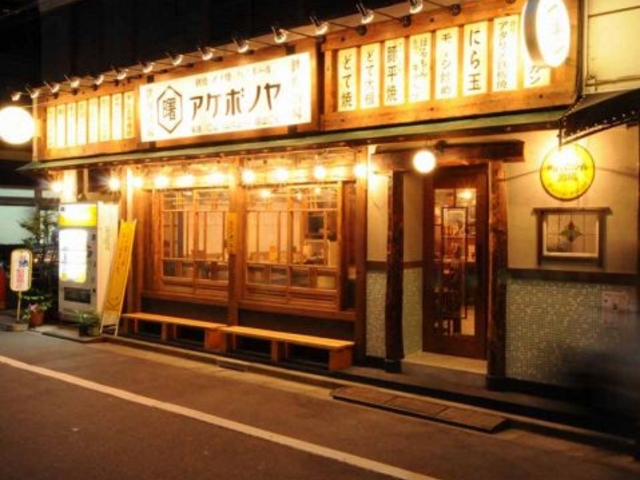 �A�P�{�m�� �����X�̎ʐ^1