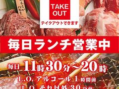 成増の和食ランキングtop10 じゃらんnet