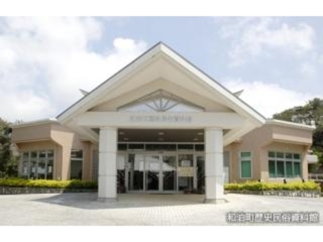 和泊町歴史民俗資料館】アクセス・営業時間・料金情報 - じゃらんnet 和泊町歴史民俗資料館】アクセス・営業時間・料金情報 - じゃらんnet