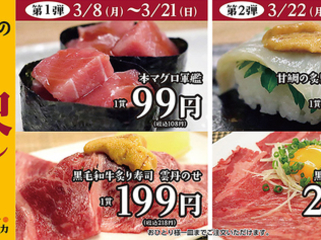 かまどか 向ヶ丘遊園 川崎 居酒屋 じゃらんnet