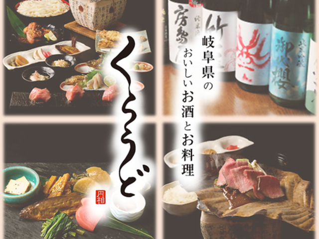 򕌌̂Ƃ ~ 炤ǂ̎ʐ^1