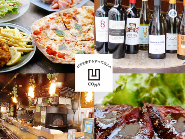 CONA ���{�͌��X�̎ʐ^1