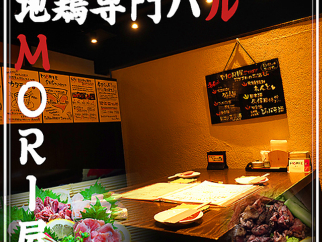 ĒoMORI  Vh̕꒬X̎ʐ^1