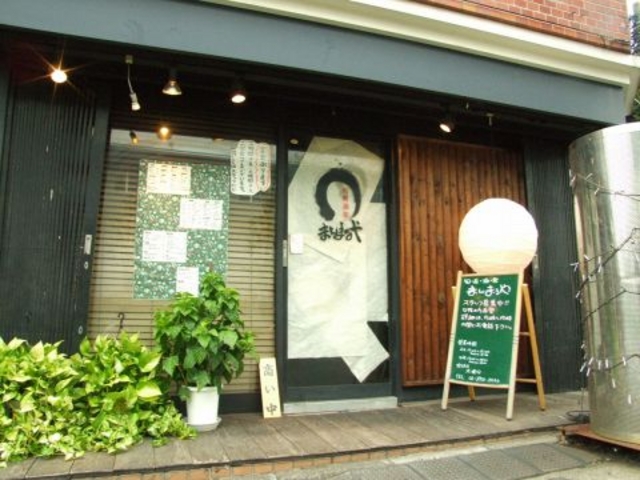 �܂�܂��̎ʐ^1