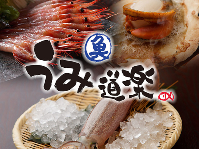 ���ݓ��y �u�؉w�O�X�̎ʐ^1