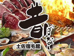 ���m�m�Ă������L�q �̂΂Ȃ� �y���h�ъق̎ʐ^1