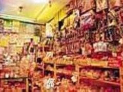駄菓子やの写真一覧 じゃらんnet