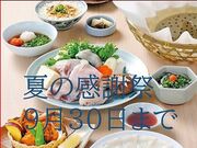 �ӂ� ���Ȃ����� ���i �t��̎ʐ^1