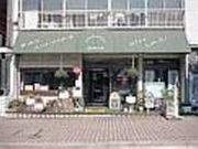 ӂꂷƂ񃀁[{[̎ʐ^2