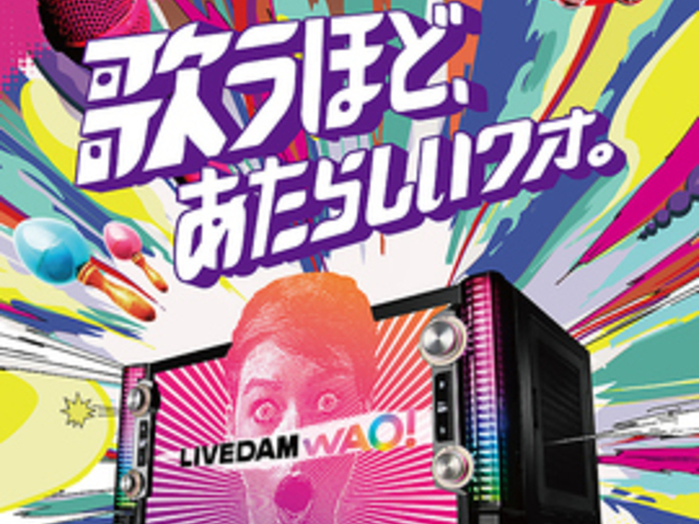 �r�b�O�G�R�[ BIG ECHO �T�c�w�O�ʓX�̎ʐ^1