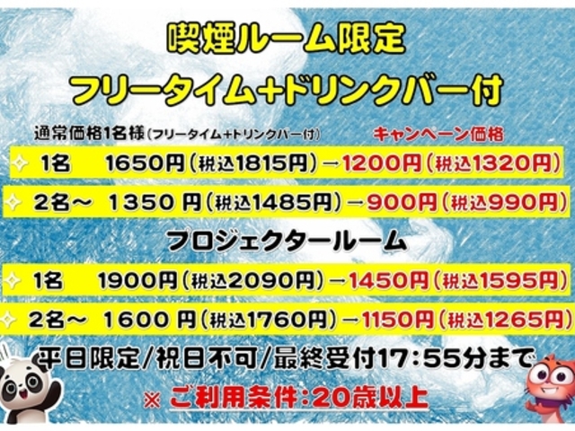 �J���I�P���[�� ���b�N�X �V�ێq�X�̎ʐ^1