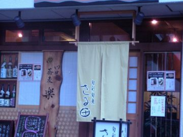 �{�ʏ{�� ����c�̎ʐ^1