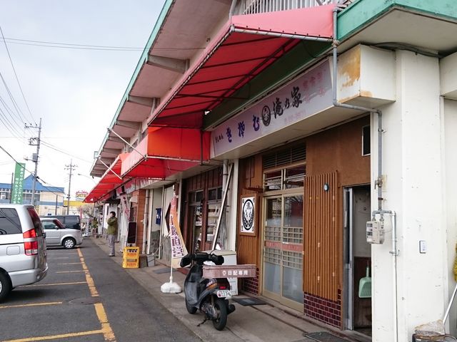 �����̃}�O���̗l�q_���c���Â̓m�s��