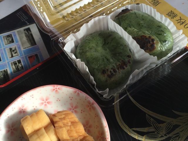 西湖いやしの里根場