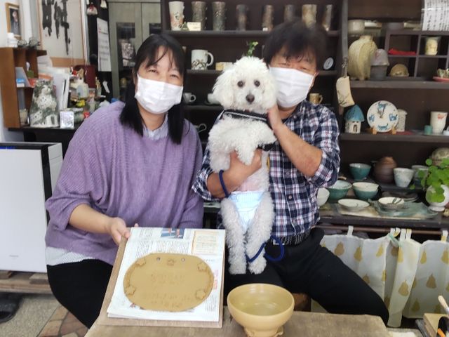 ��ӂ��� �x�ā@���Ɨq