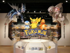 ポケモンセンタートウキョーの写真一覧 じゃらんnet