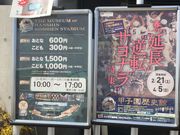 �b�q�����j�ق̎ʐ^3