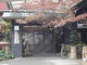 やすらぎの四季の宿　吉田屋の写真3