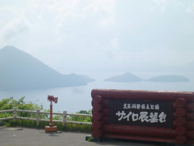 ����΂���]�o����T�C���W�]��ł��B_�k�C���ό��l�@���c�^�N�V�[