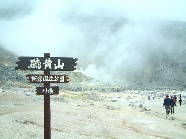 �������������@�����R�ł��B_�k�C���ό��l�@���c�^�N�V�[