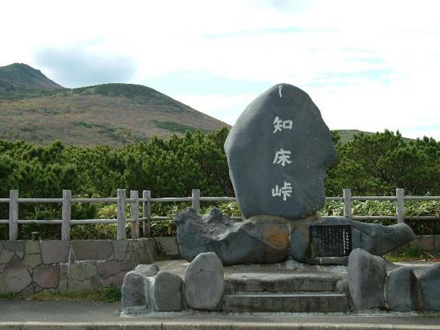 �m�����ł��B�~���Ԃ͒ʍs�~�߂ƂȂ��Ă��܂��B�V��ɂ�荑�㓇�����鎖���o���܂��B_�k�C���ό��l�@���c�^�N�V�[