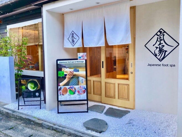 ���� �����J�t�F&�t�b�g�}�b�T�[�W