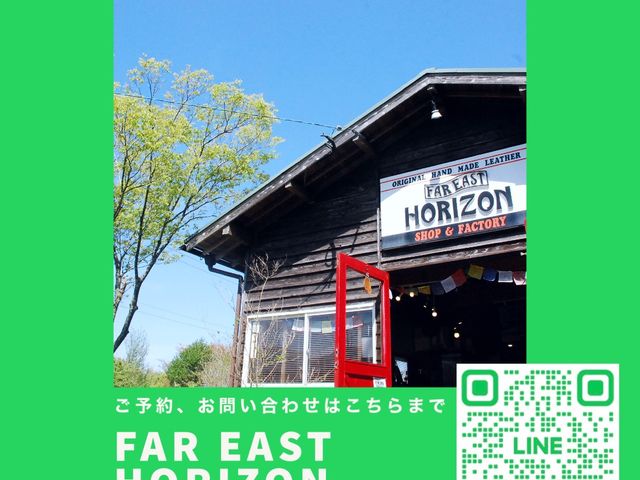 ���₢���킹�͌���LINE����_FAR EAST HORIZON �{�X