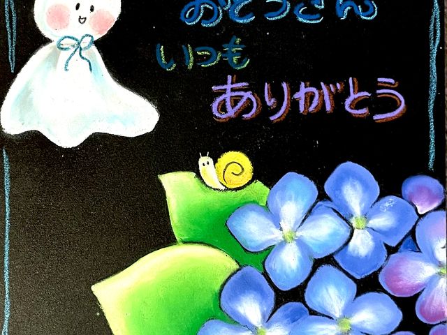 �m�A�m�A �`���[�N�A�[�g�@���[�N�X���Z�yNOANOA CHALKART WORKS�z